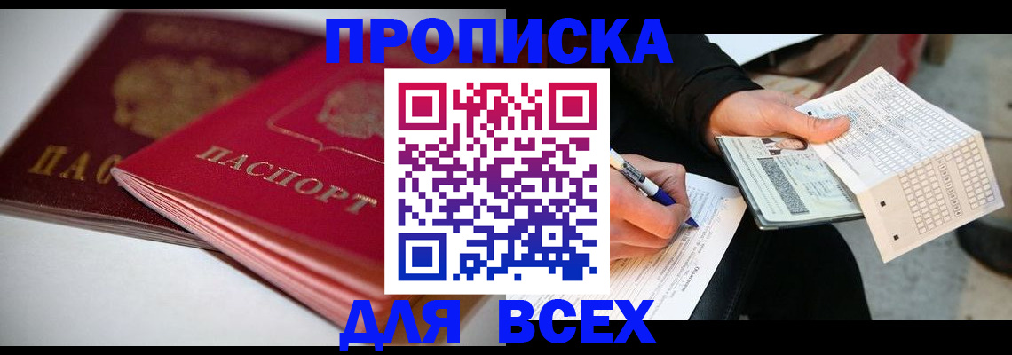 найти адрес прописки в Нижней Туре