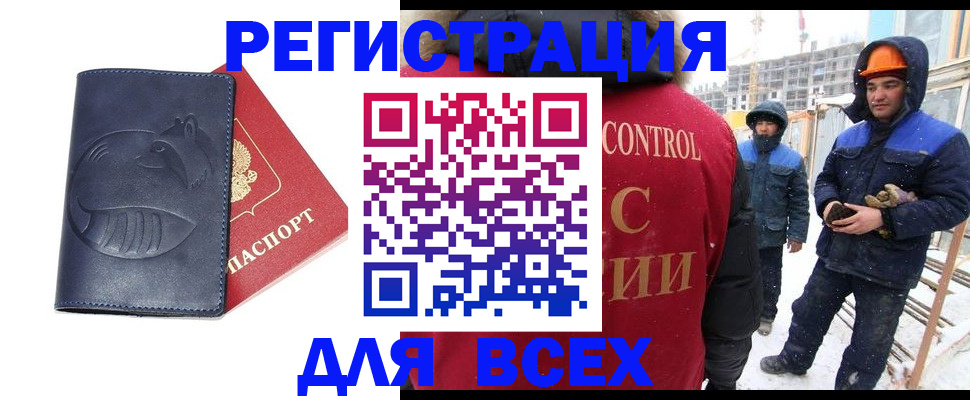 временная прописка в Нижней Туре