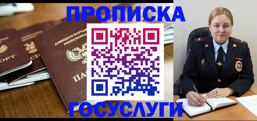 прописка в квартире в Нижней Туре