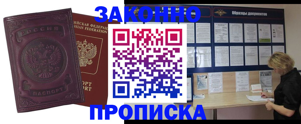 найти адрес прописки в Нижней Туре